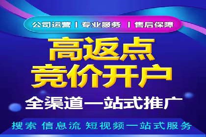 百度推广如何提升网站流量及转化率